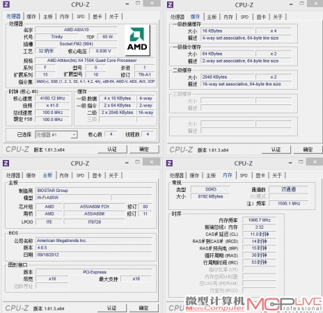 Athlon Ⅱ X4 750K处理器具备较好的超频能力，可对处理器核心、内存进行双超，为用户提供一顿丰盛的“免费大餐”。