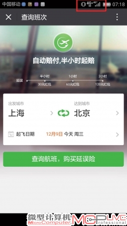 华为Mate 8高支持Cat.6网络，在基站支持的情况下可以使用4G+。